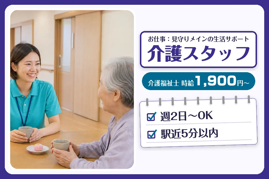 株式会社コネクトワークス