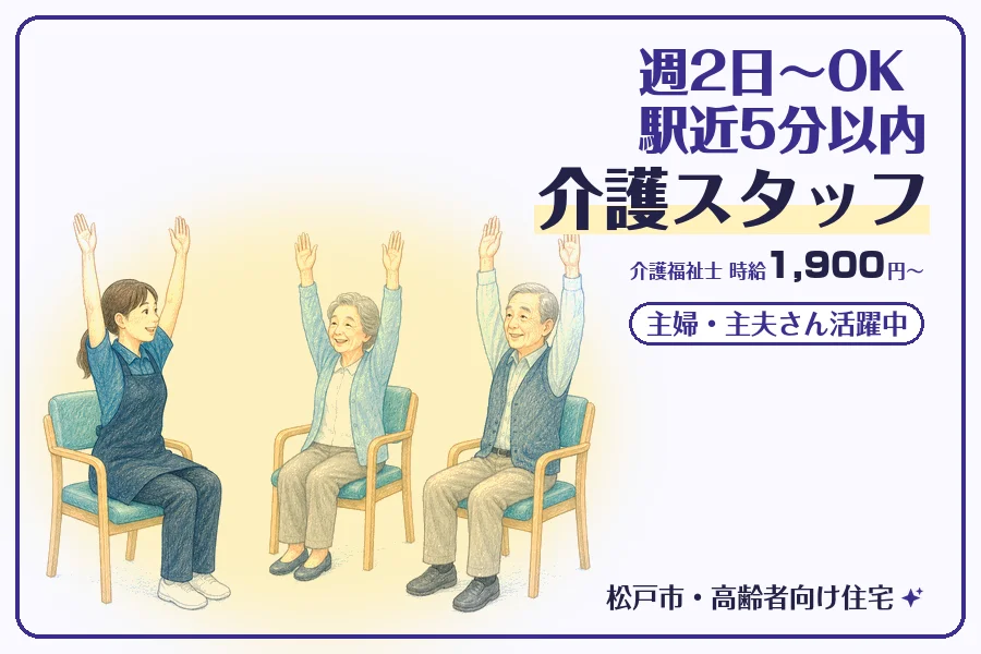株式会社コネクトワークス