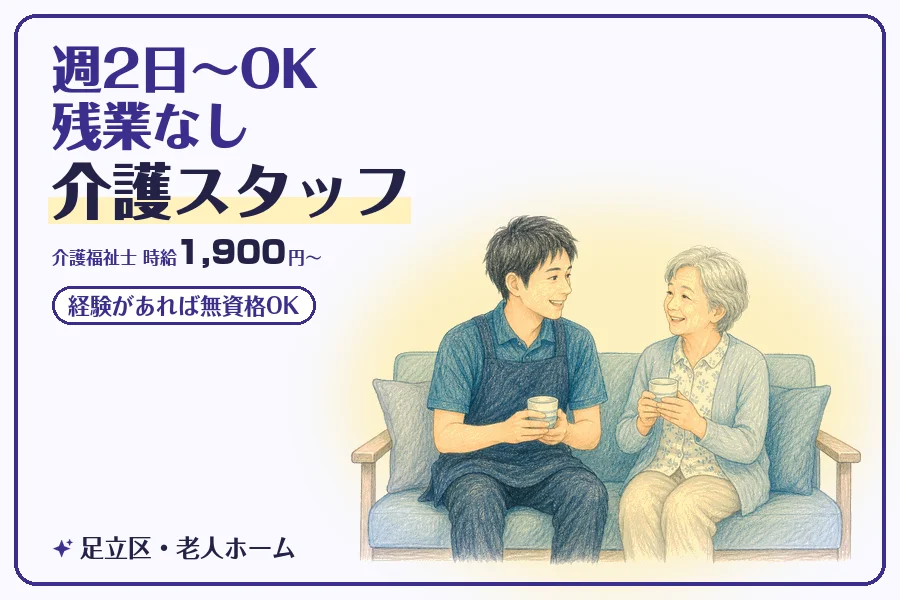 株式会社コネクトワークス
