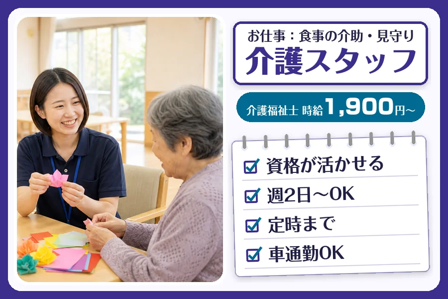 株式会社コネクトワークス