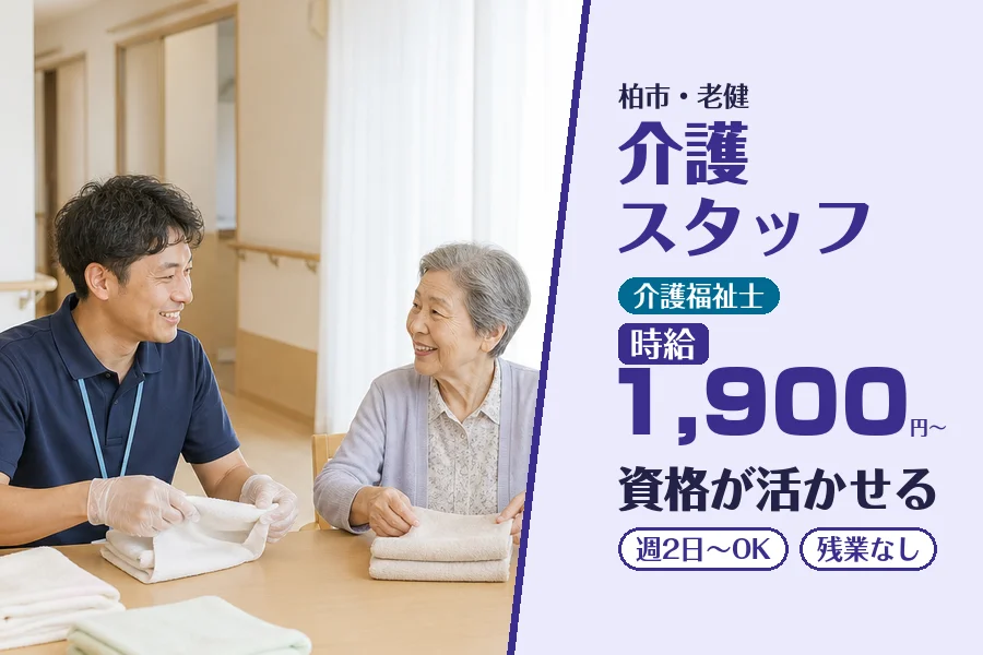 株式会社コネクトワークス