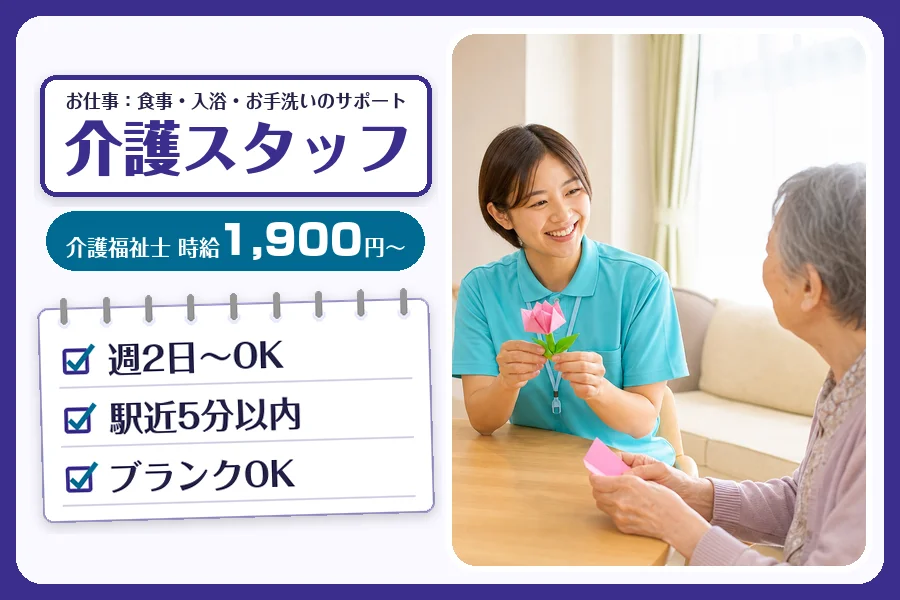株式会社コネクトワークス