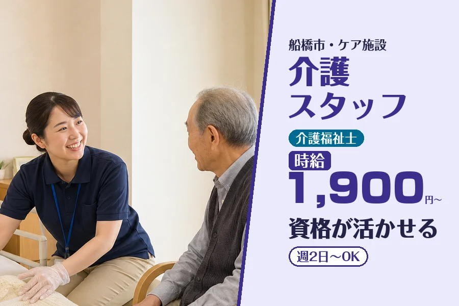 株式会社コネクトワークス