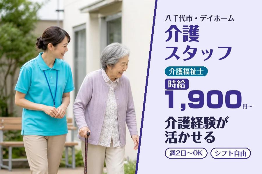 株式会社コネクトワークス