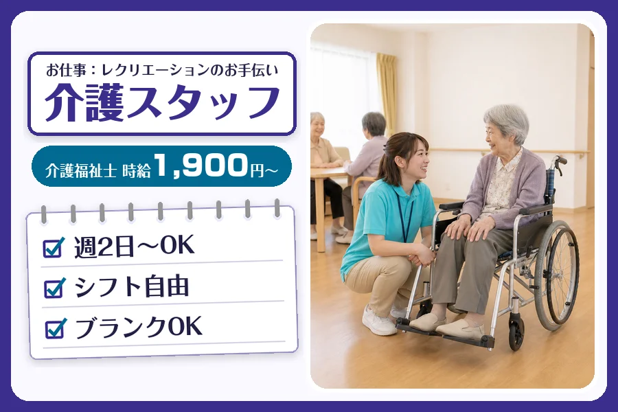 株式会社コネクトワークス
