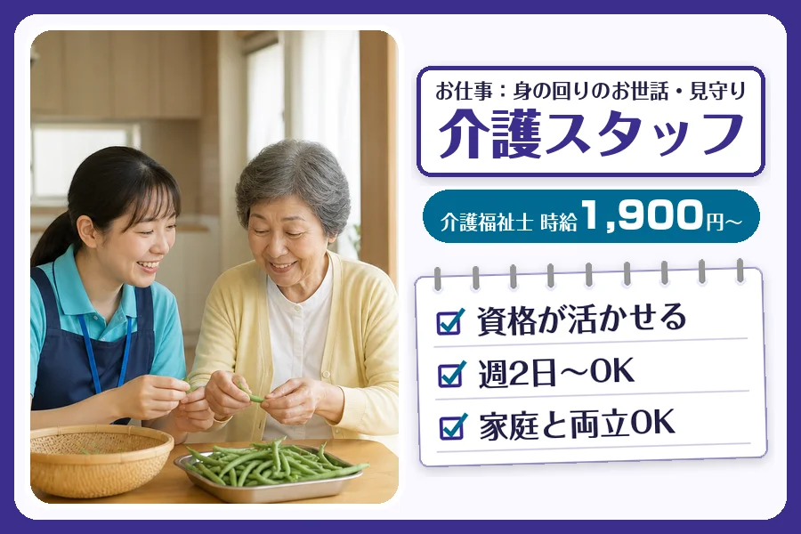 株式会社コネクトワークス