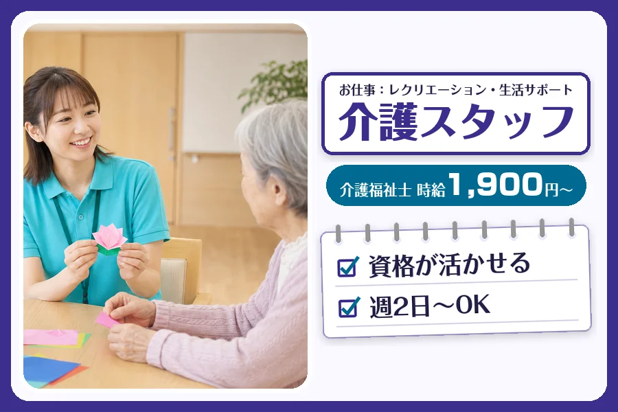 株式会社コネクトワークス
