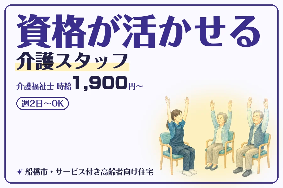 株式会社コネクトワークス