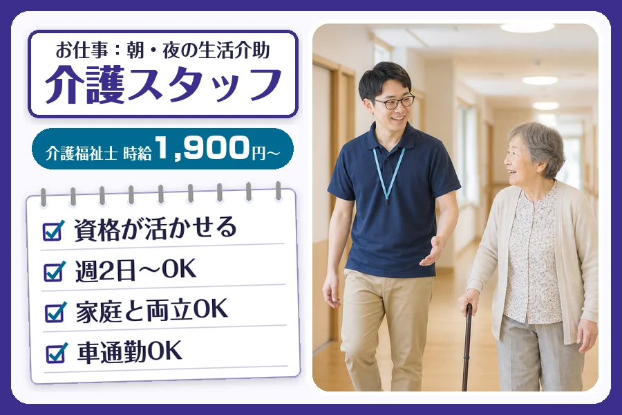 株式会社コネクトワークス