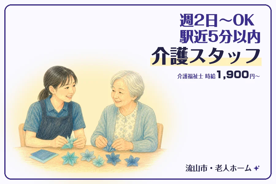 株式会社コネクトワークス