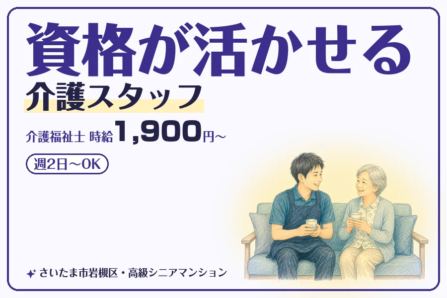 株式会社コネクトワークス