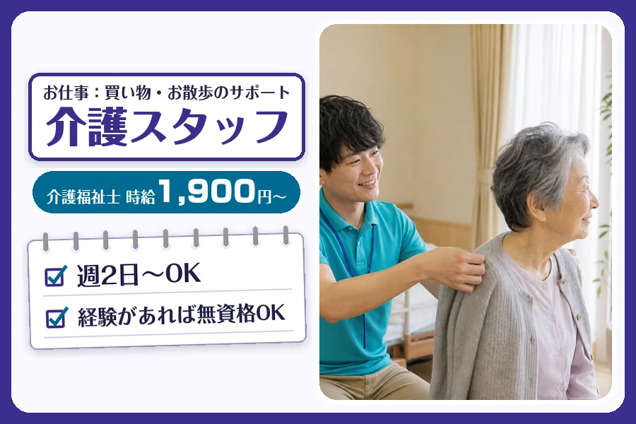 株式会社コネクトワークス