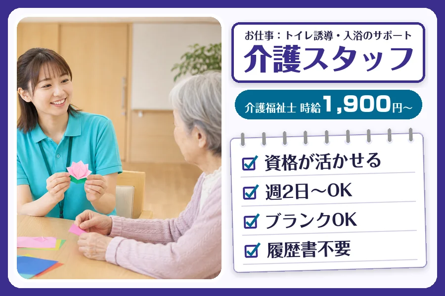 株式会社コネクトワークス
