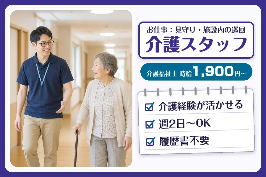 株式会社コネクトワークス