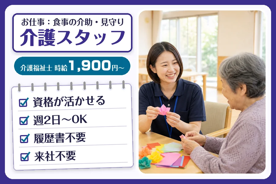 株式会社コネクトワークス