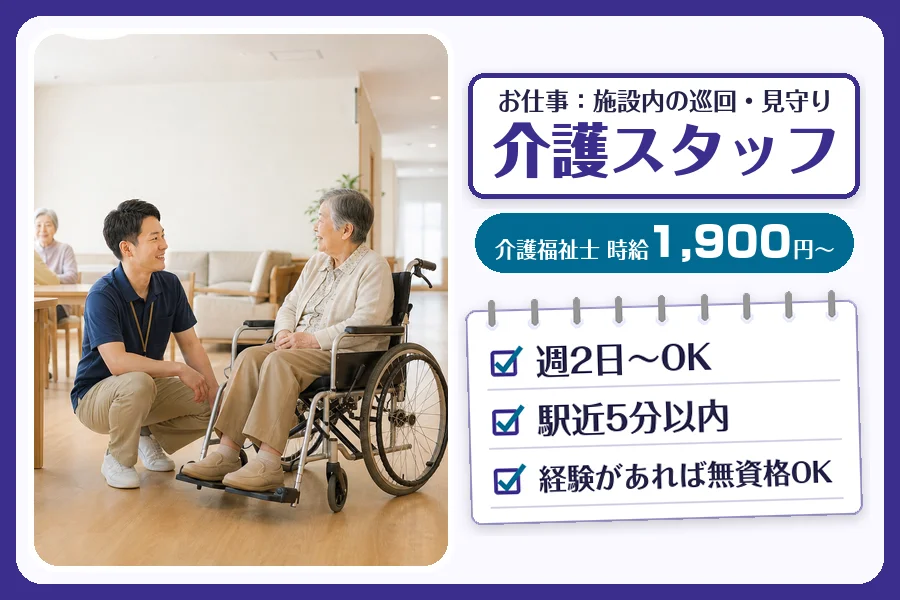 株式会社コネクトワークス