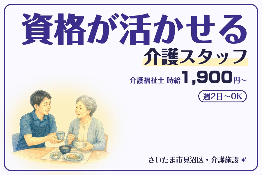 株式会社コネクトワークス
