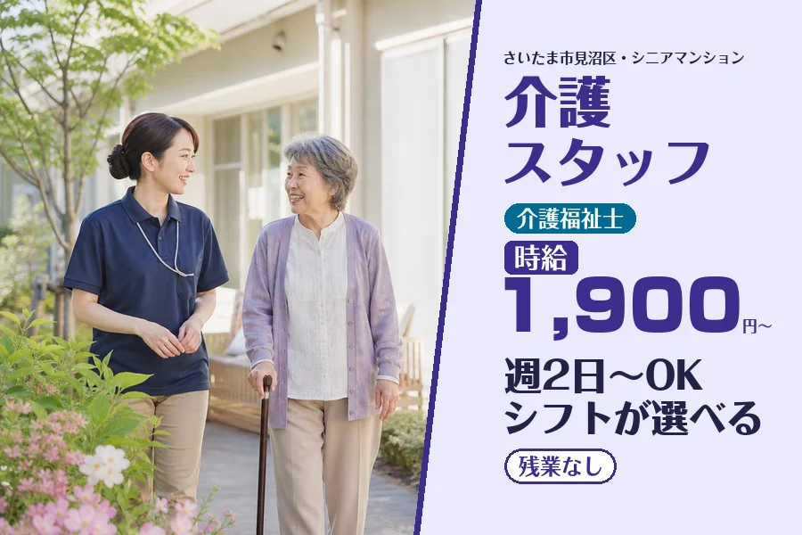株式会社コネクトワークス