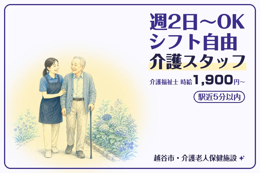 株式会社コネクトワークス