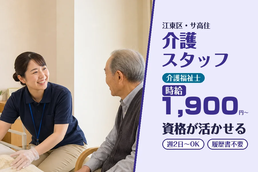 株式会社コネクトワークス