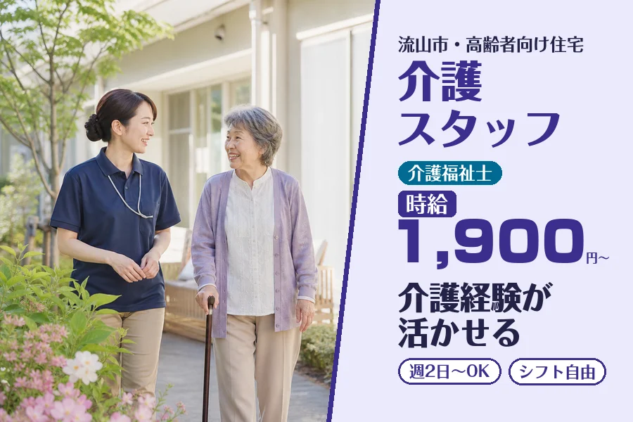 株式会社コネクトワークス