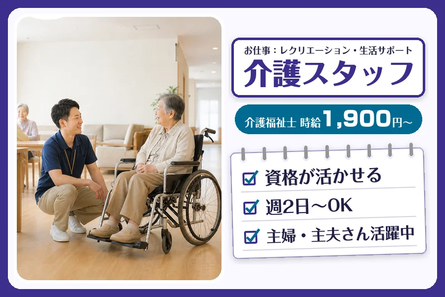 株式会社コネクトワークス