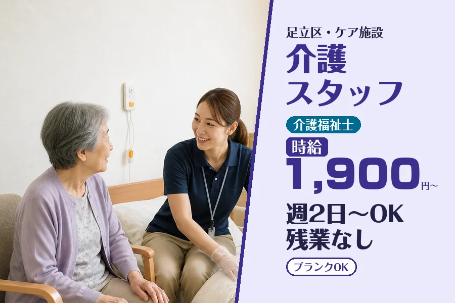 株式会社コネクトワークス