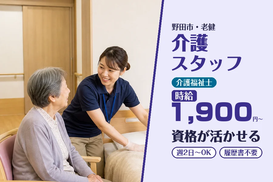 株式会社コネクトワークス