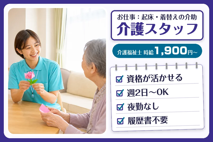 株式会社コネクトワークス