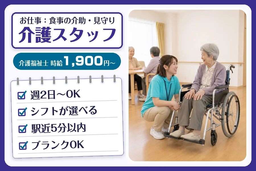 株式会社コネクトワークス