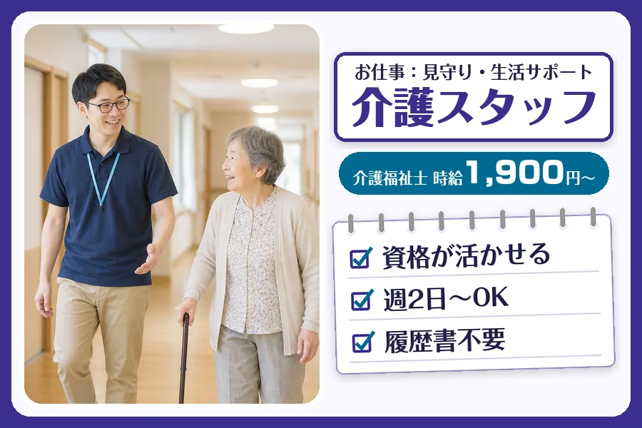 株式会社コネクトワークス