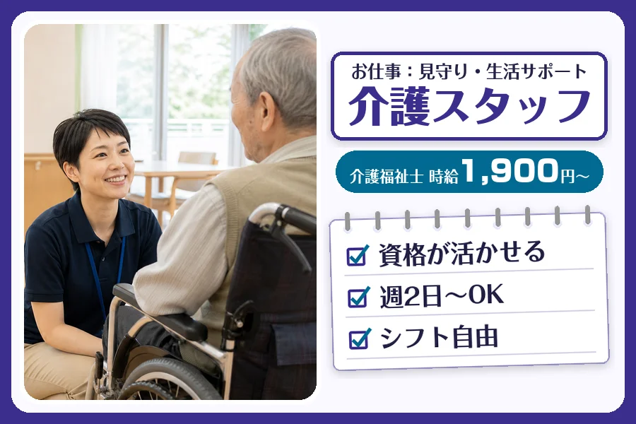 株式会社コネクトワークス