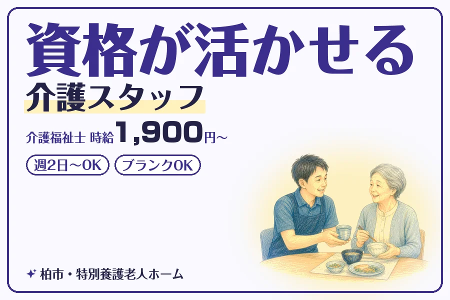 株式会社コネクトワークス