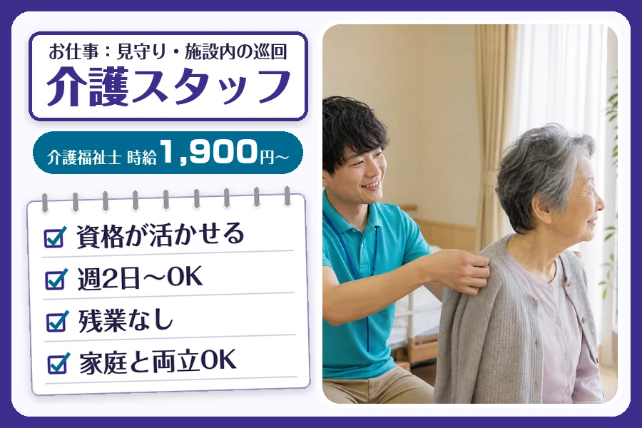 株式会社コネクトワークス