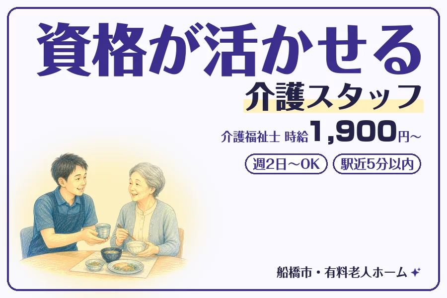 株式会社コネクトワークス