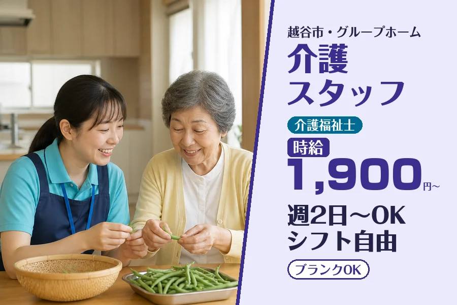 株式会社コネクトワークス