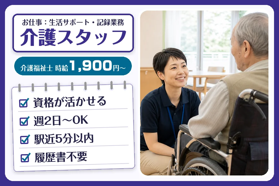 株式会社コネクトワークス