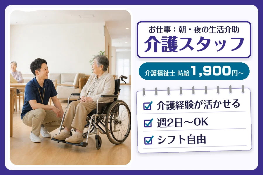 株式会社コネクトワークス