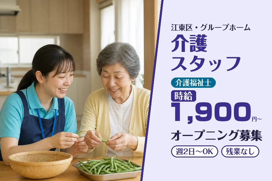 株式会社コネクトワークス