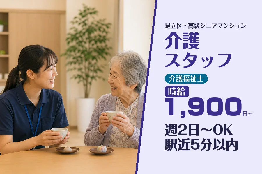 株式会社コネクトワークス