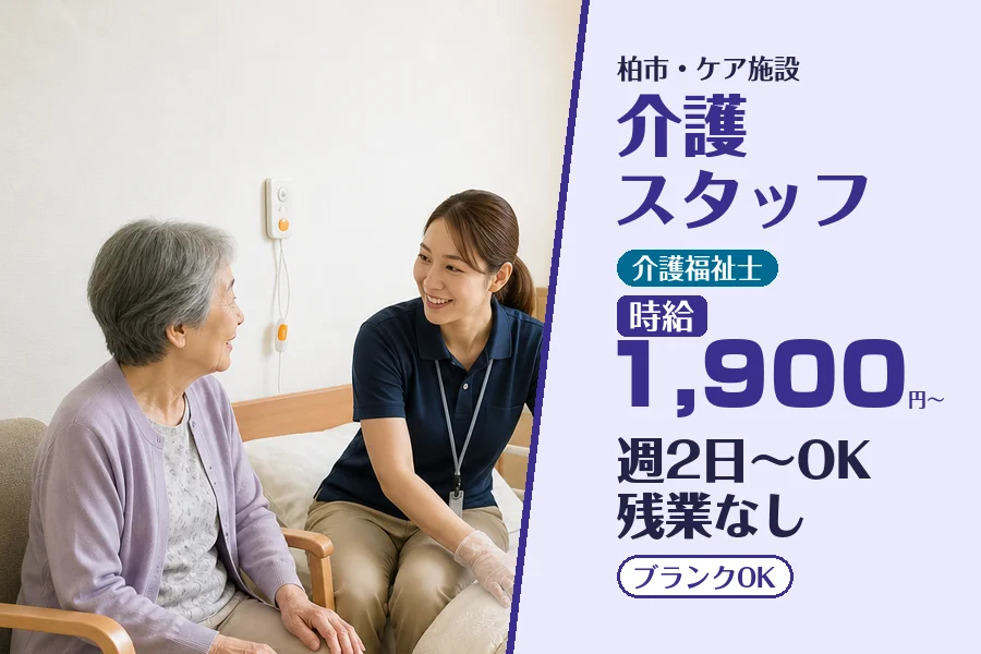 株式会社コネクトワークス