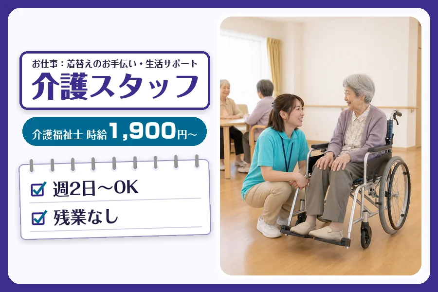 株式会社コネクトワークス