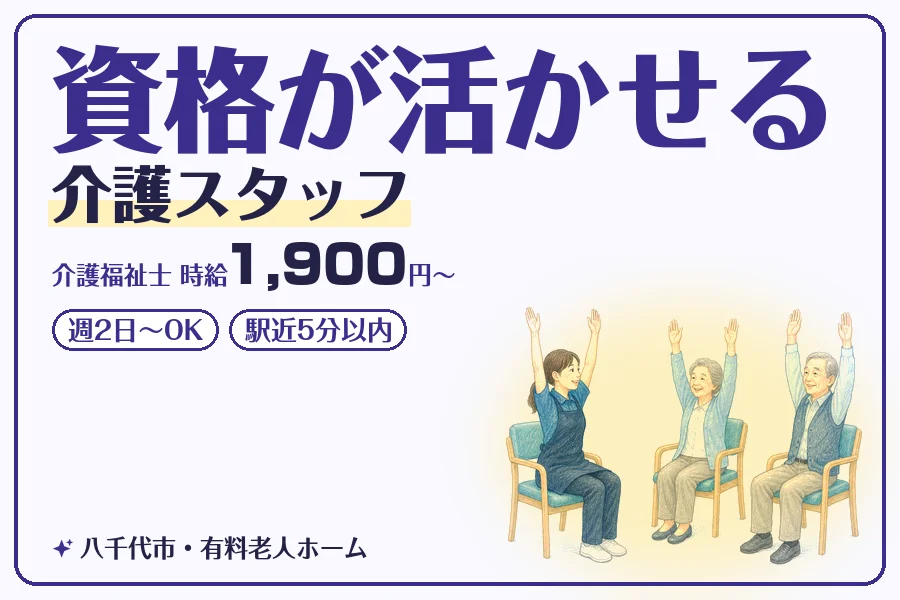株式会社コネクトワークス