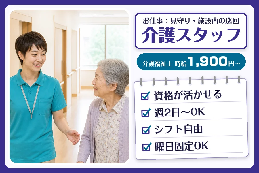 株式会社コネクトワークス