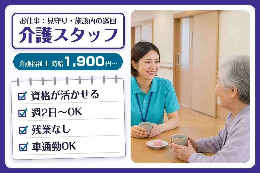 株式会社コネクトワークス