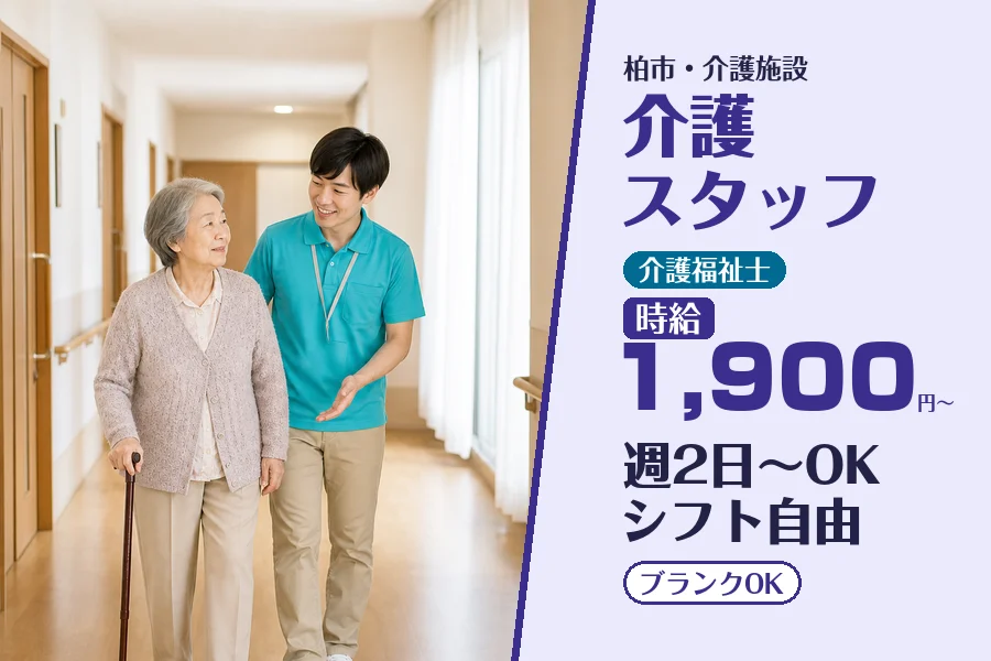 株式会社コネクトワークス