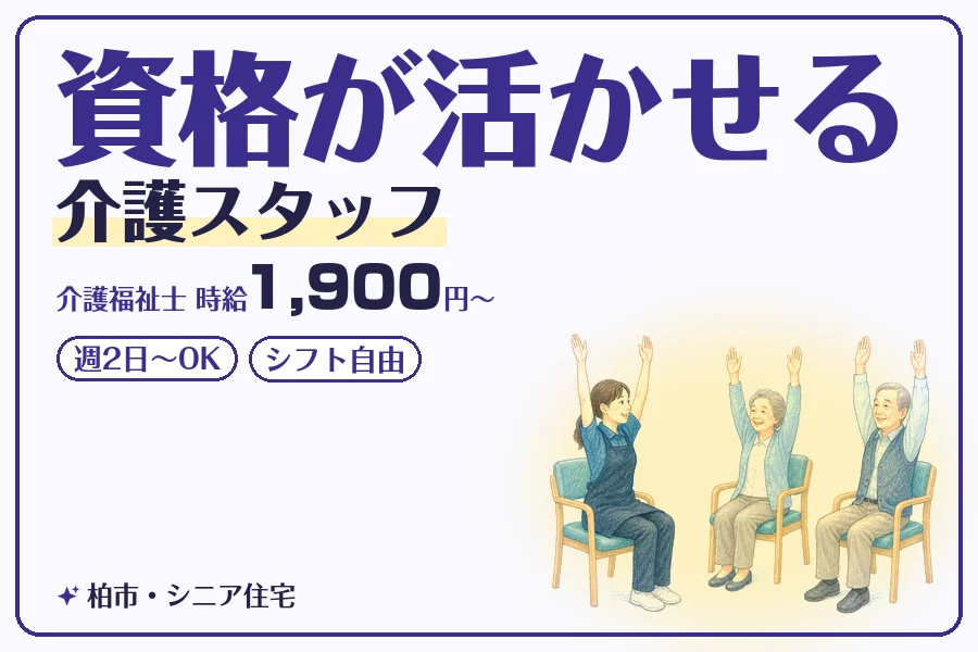 株式会社コネクトワークス