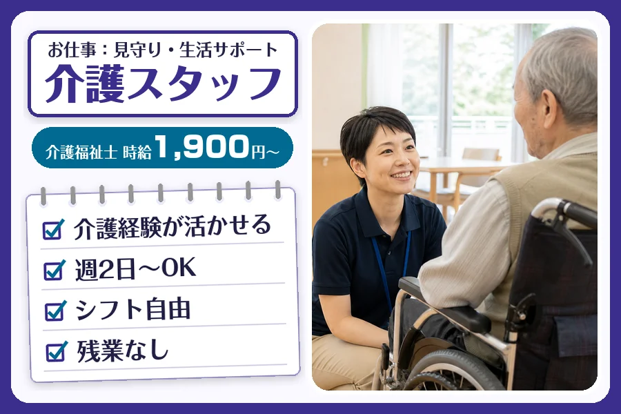 株式会社コネクトワークス
