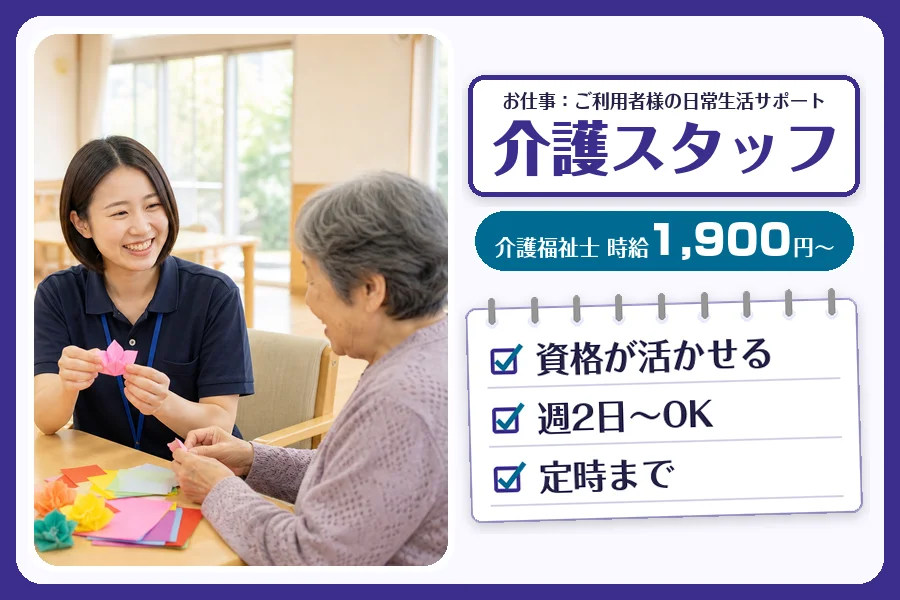 株式会社コネクトワークス