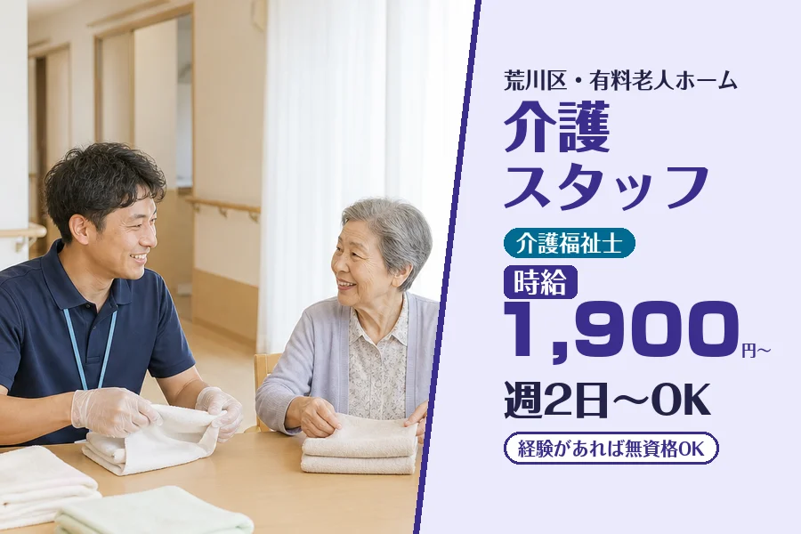 株式会社コネクトワークス